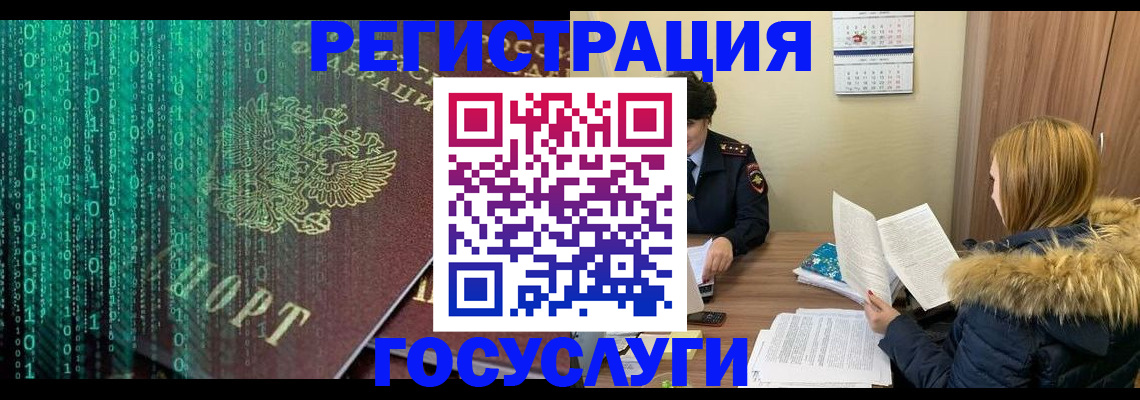 временная регистрация гарантия в Нижнекамске