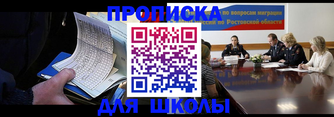 временная регистрация 2025 в Нижнекамске