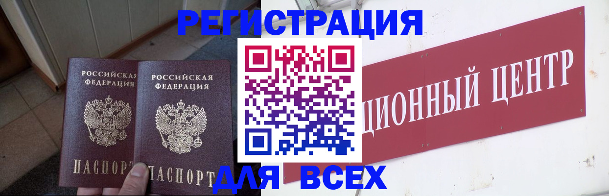 временная регистрация госуслуги в Нижнекамске