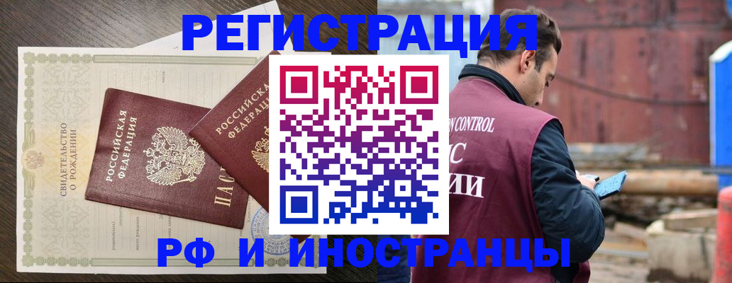 найти адрес прописки в Нижнекамске