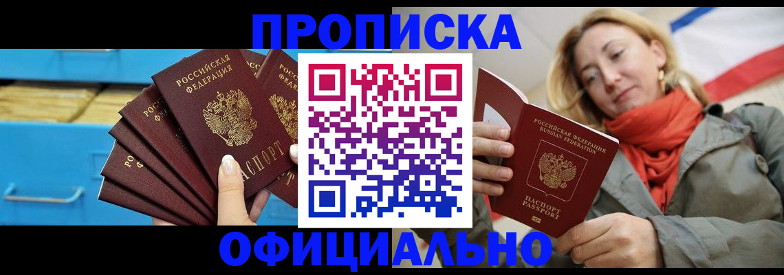 регистрация для школы в Нижнекамске