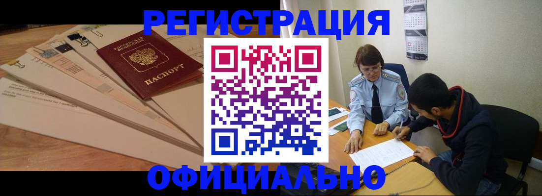 пропишу в квартире в Нижнекамске