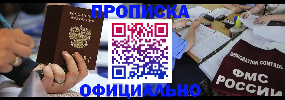 временная регистрация госуслуги в Нижнекамске